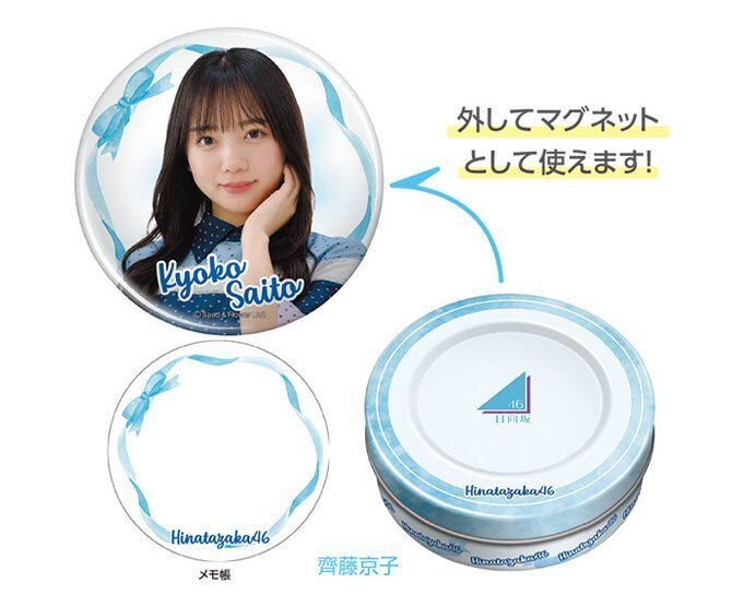 菅井友香 ボンフィンキーホルダー 菅井友香 ボンフィン