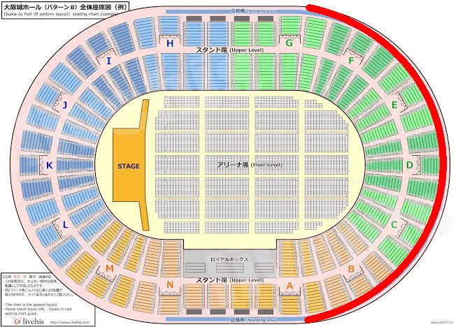 大阪城ホール「立見指定」の記録｜える