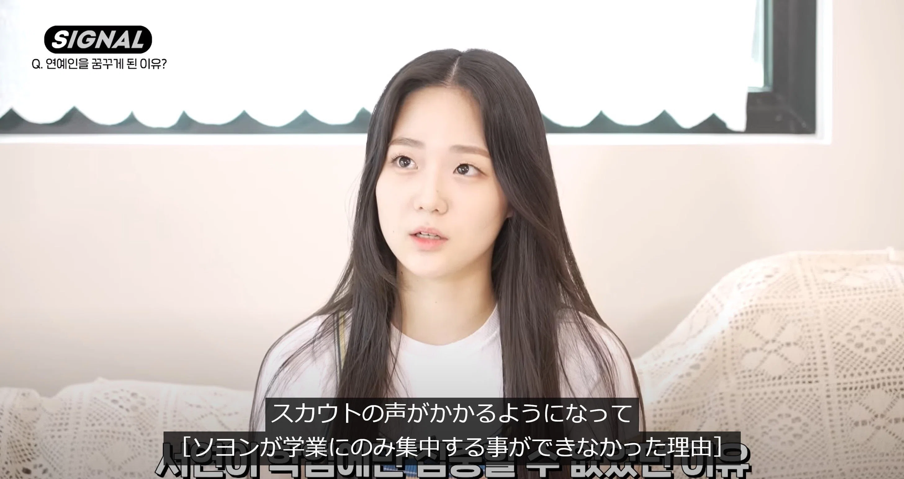 tripleSの1人目の「S」ソヨンちゃんが突然アイドルになった理由を