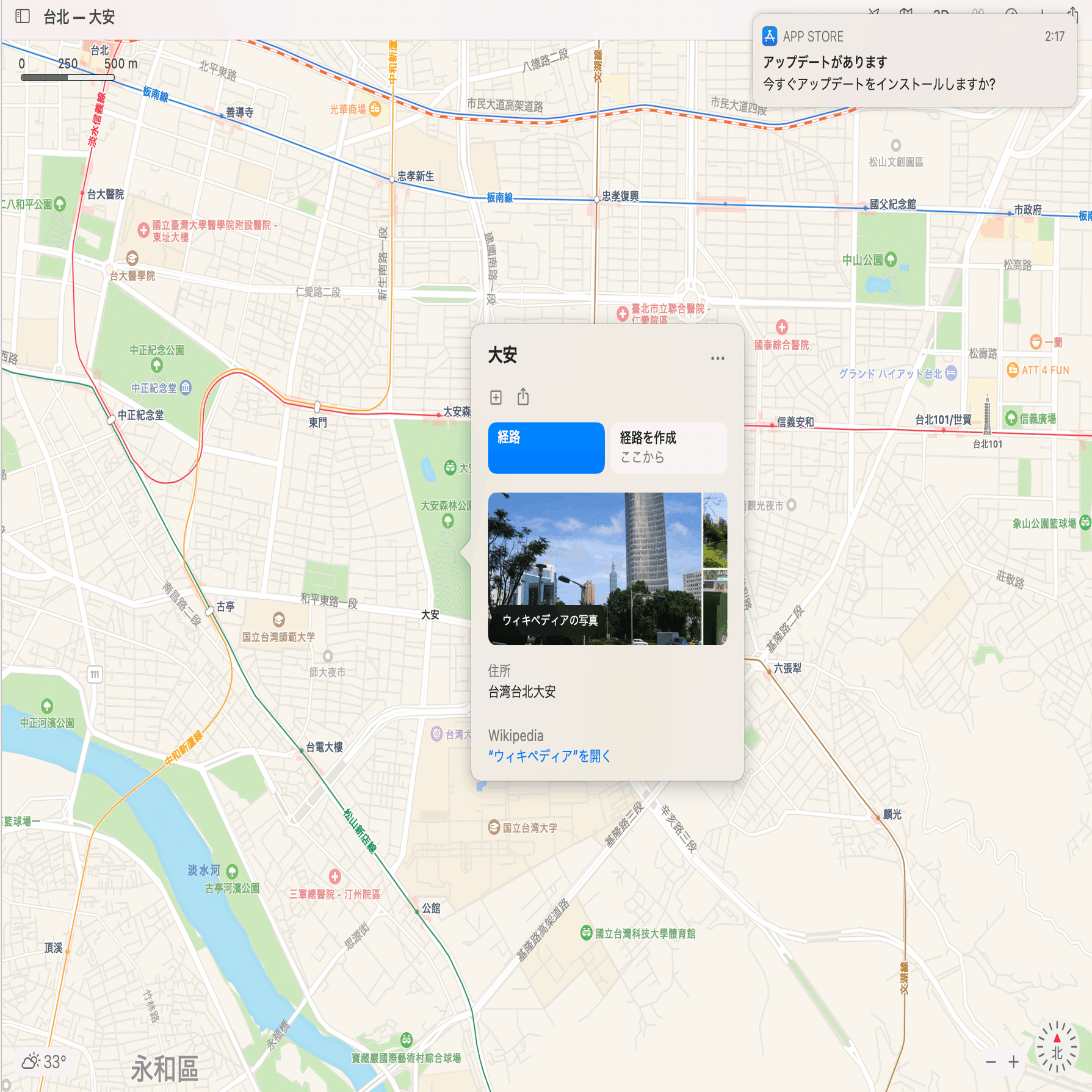 怪しげなTwitterDMに返信してみた→友達になった話｜hirocrypto