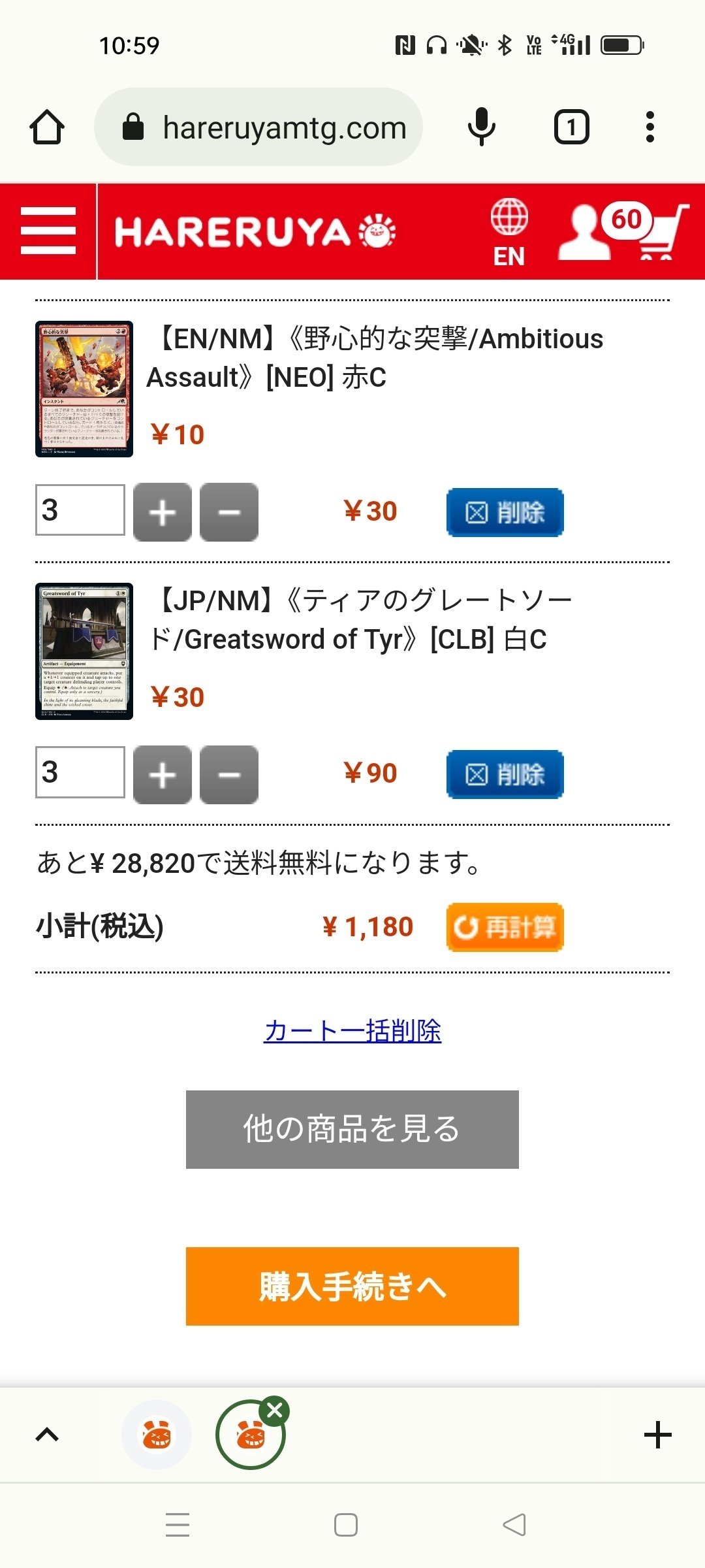 埋め合わせ/Recoup》[SvT] 赤U | 日本最大級 MTG通販サイト