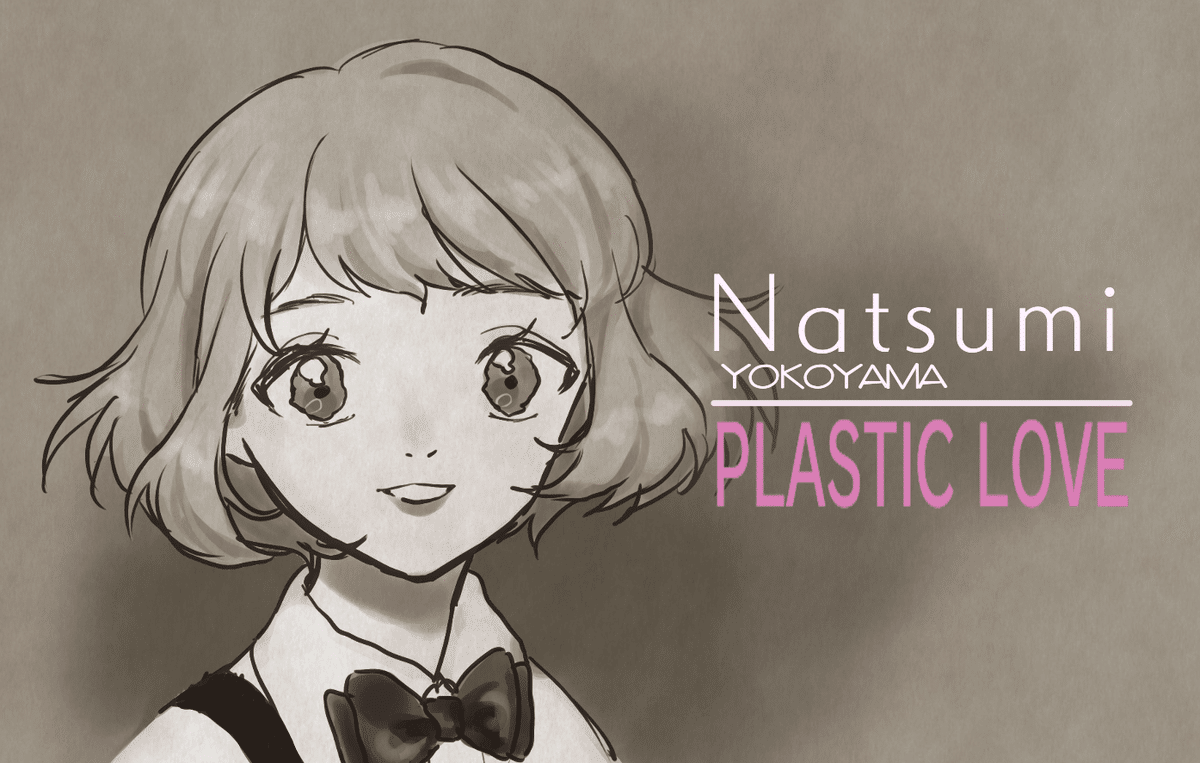 ⭐︎人気盤⭐︎ NORTH OF LORETO-PLASTIC LOVE