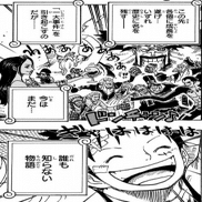 映画 One Piece Film Redから予想する未来のストーリー 加藤一喜 Note