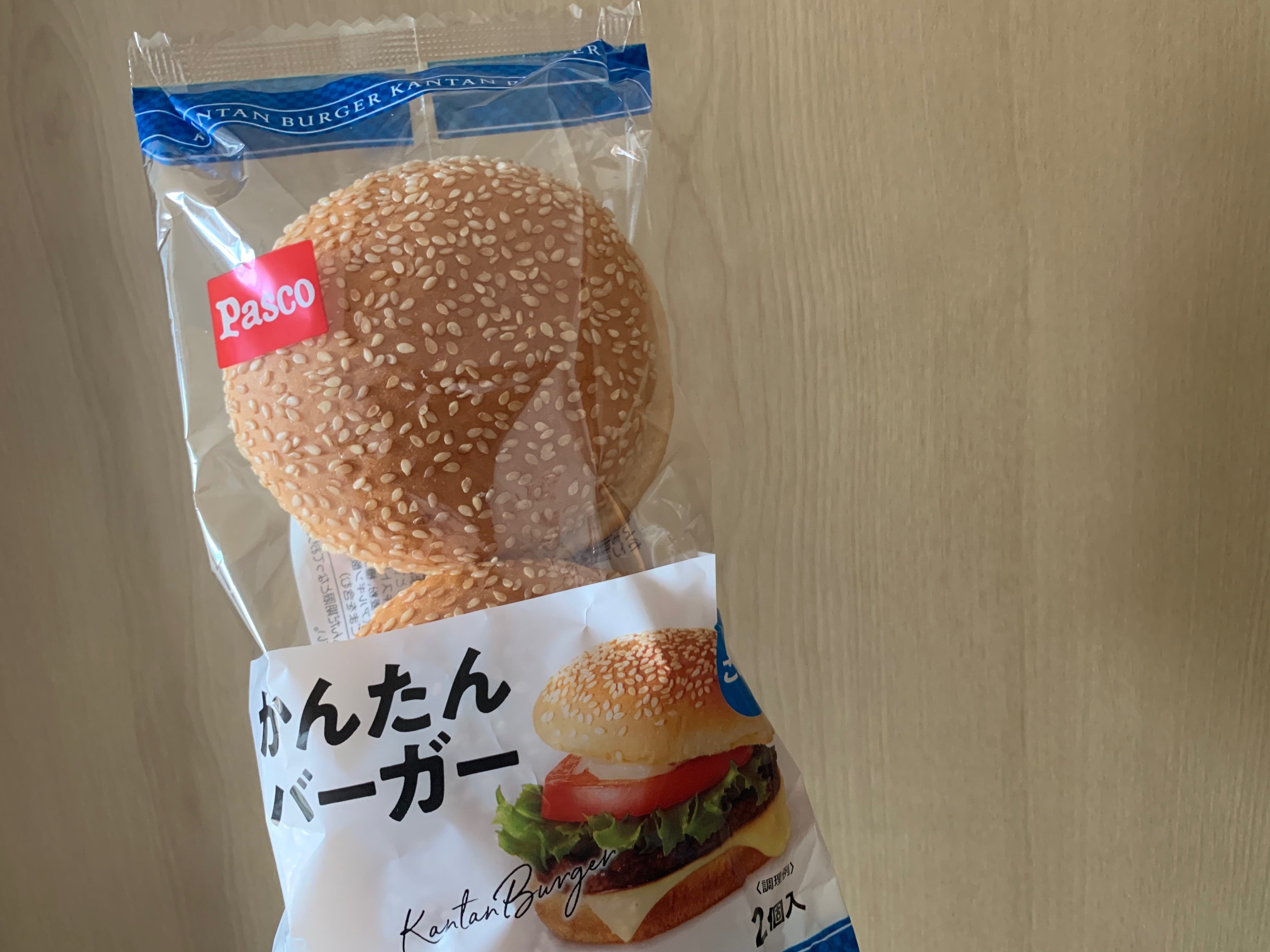 だいすきなドムドムハンバーガーごっこ、おうちでやってみた。｜星野うみ。