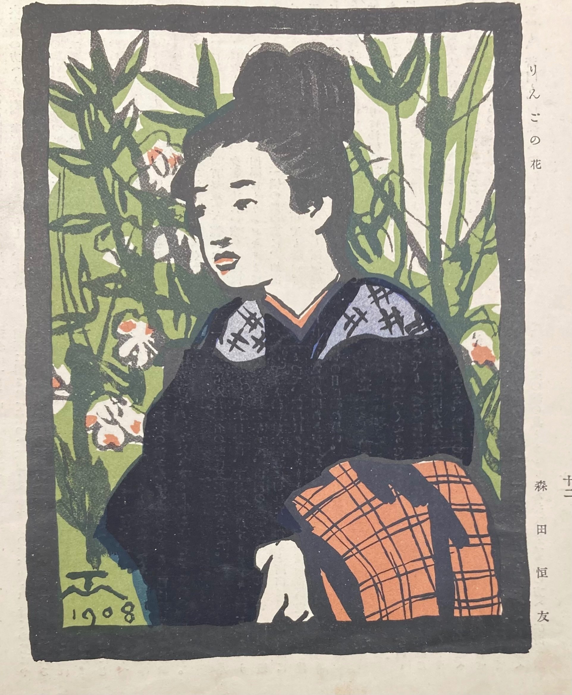 きもの草子 森田たま 限定特装本3冊セット 懐紙自筆入り 花巻/月巻/雪巻 きもの草子 森田たま 限定特装本3冊セット 懐紙自筆入り 花巻/月