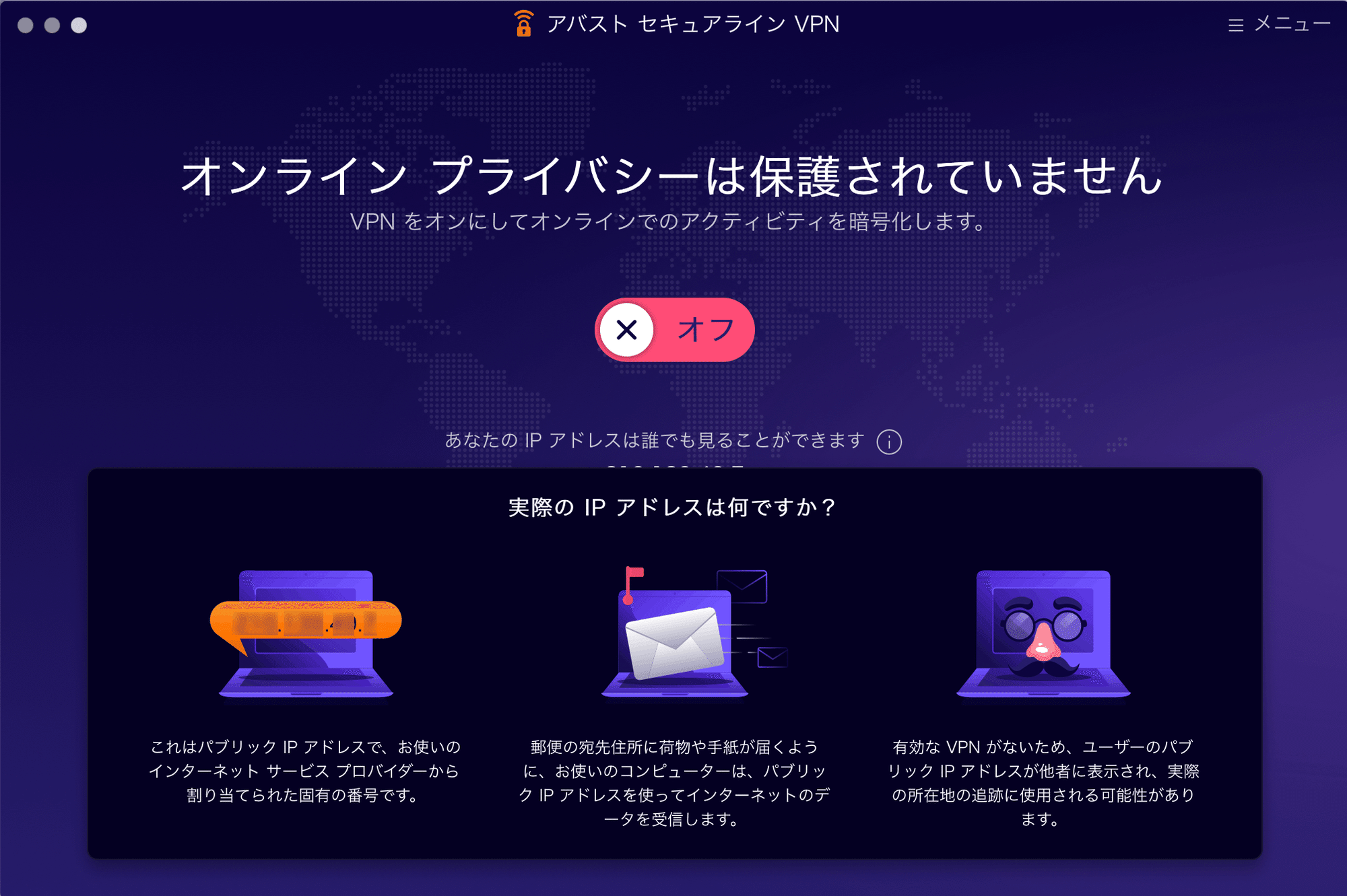 Dazn Isn T Available In This Countryの場合 Sui Studio Note Dazn Isn T Available In This Countryの場合 Sui Studio Note