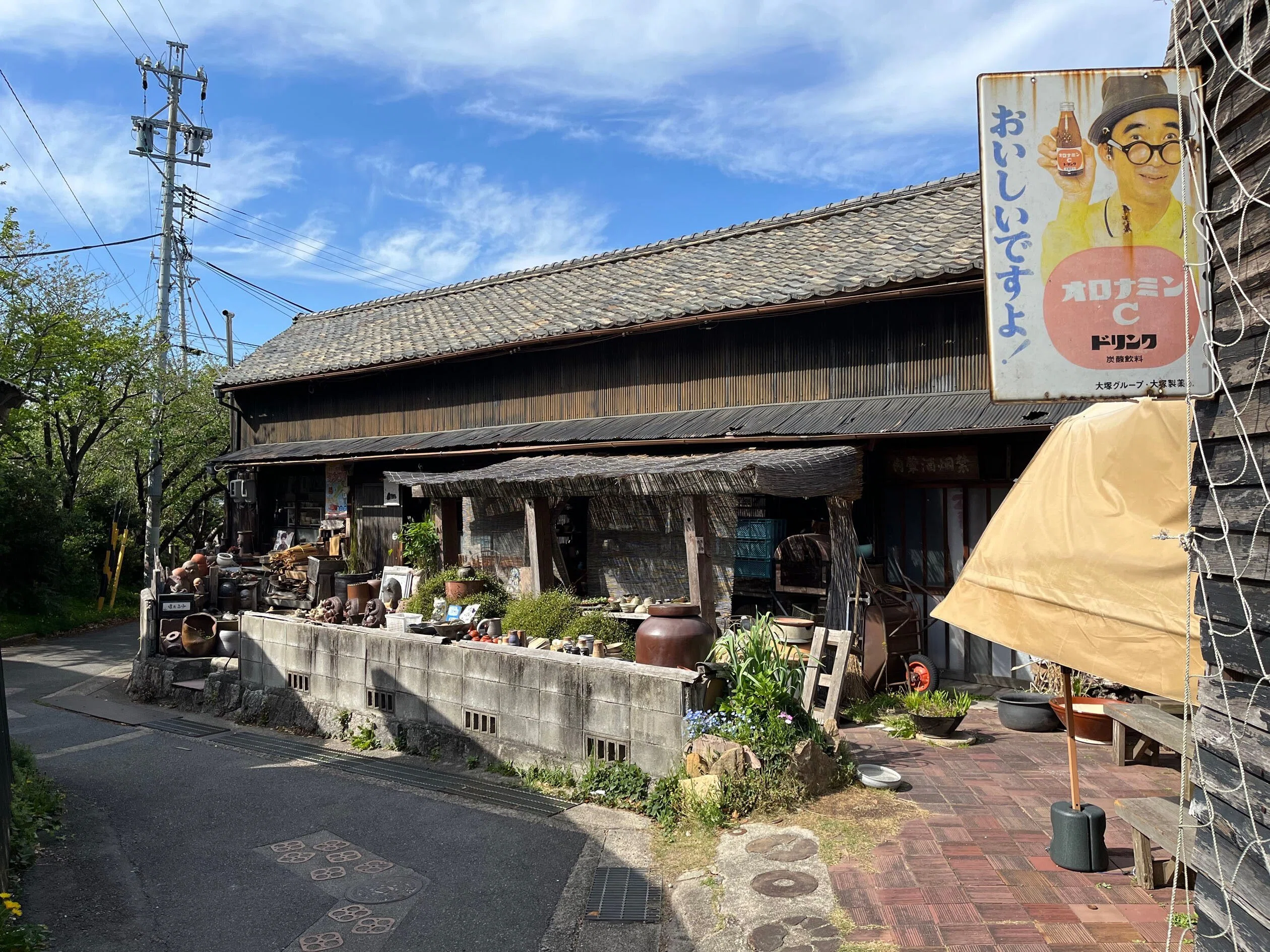 建築】