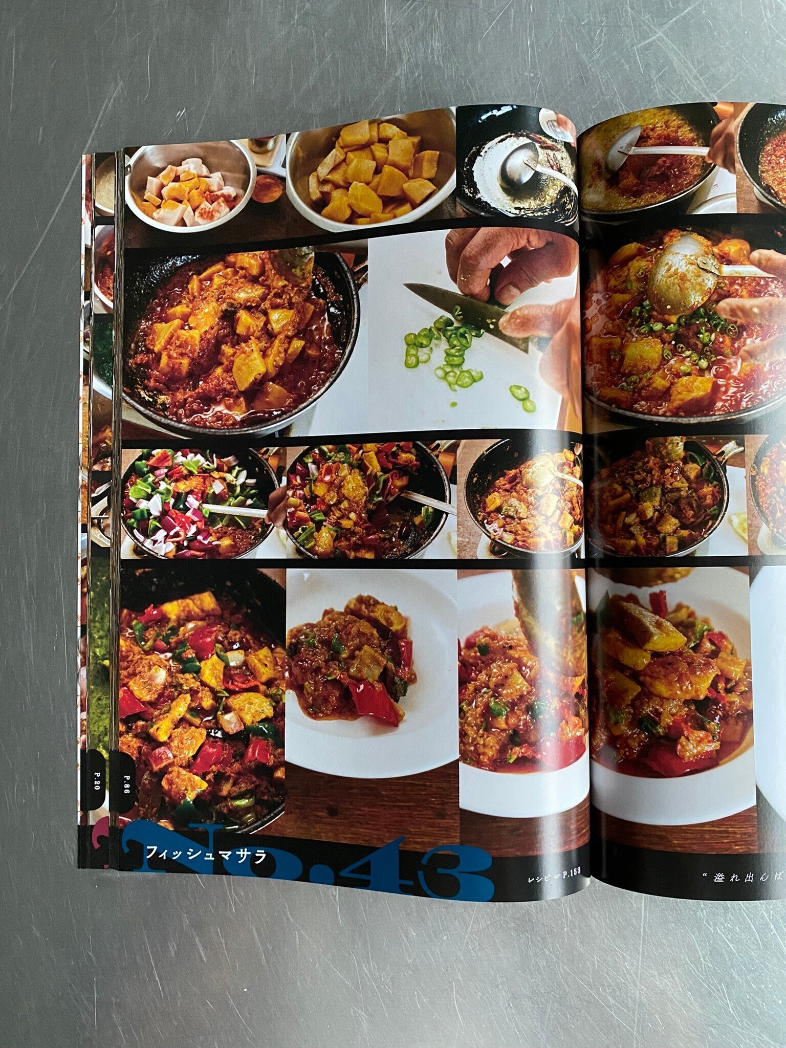 199．レシピをより実用的、実践的にできないのか？ 問題｜水野仁輔