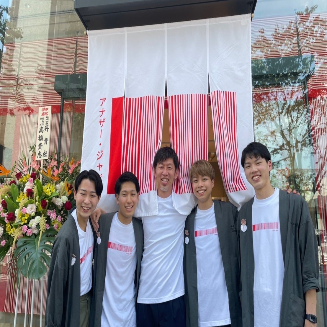 地方出身の学生が 本気でもうひとつの日本をつくるために セレクトショップをオープンするまでの話 アナザー ジャパン Note