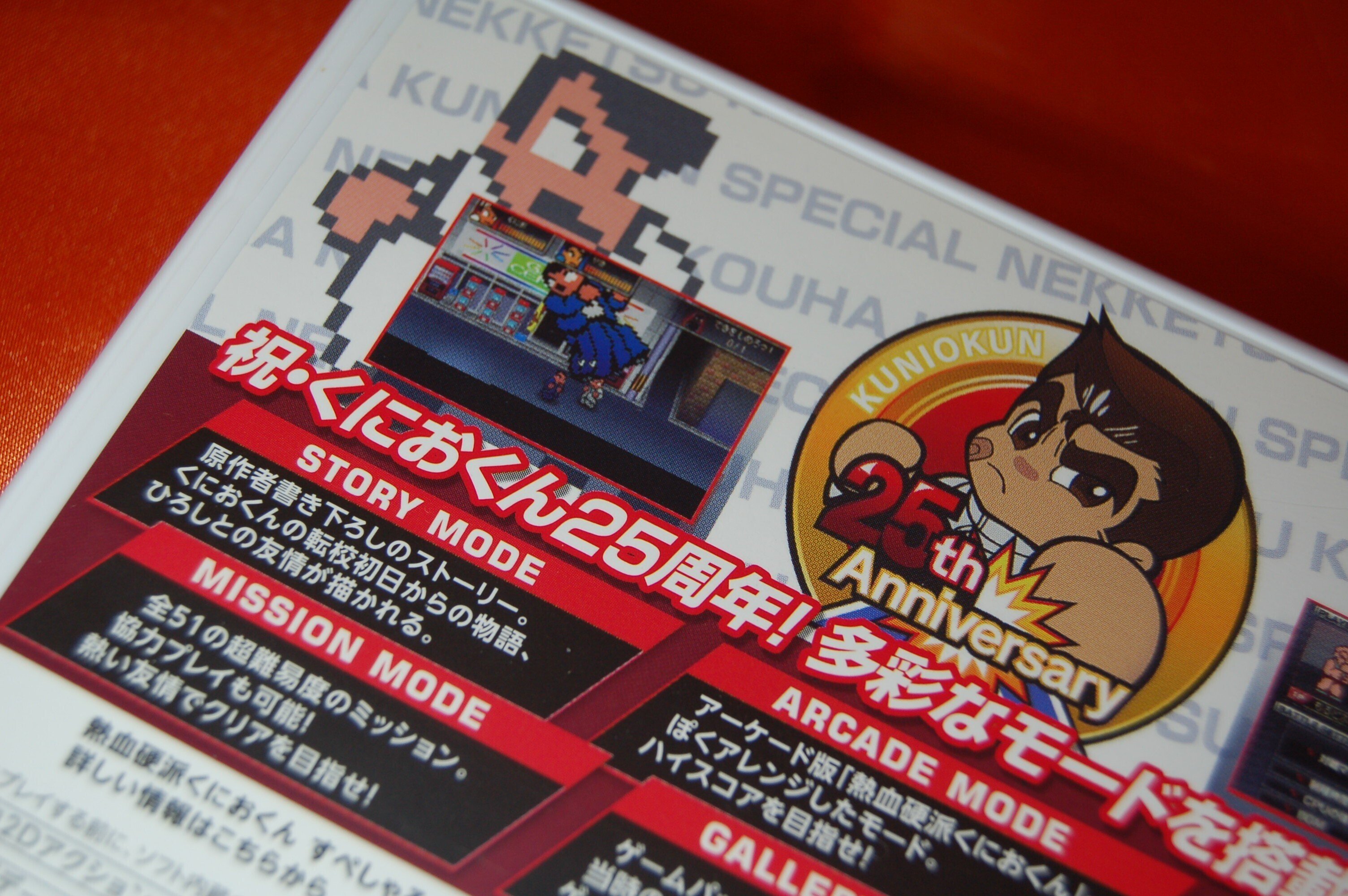 初代だからといって最初に登場したわけではない｜ゲーム