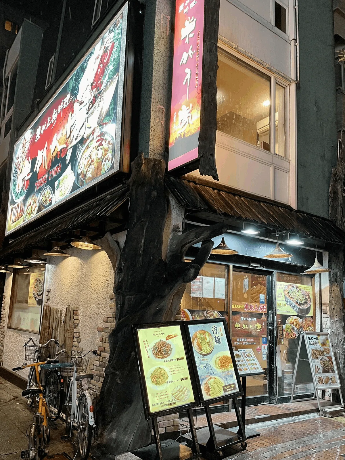 横浜中華街いろいろ食べたくなるガイド｜47AgDragon(しるどら