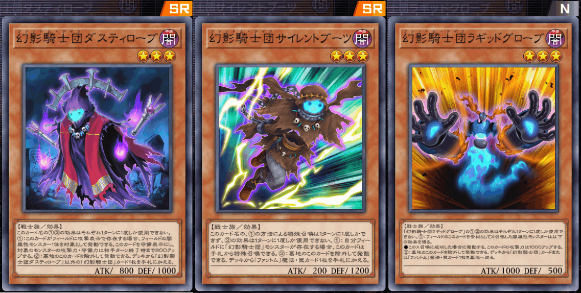 幻影勇者Dの展開ルート解説 下級幻影1枚初動編｜Jutarous
