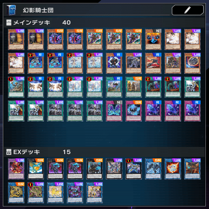 幻影勇者Dの展開ルート解説 下級幻影1枚初動編｜Jutarous