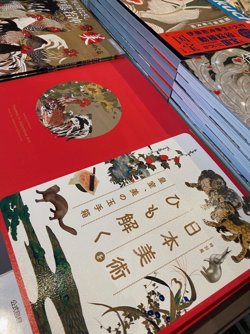 美しい日本の宝物。特別展「日本美術をひも解く─皇室、美の
