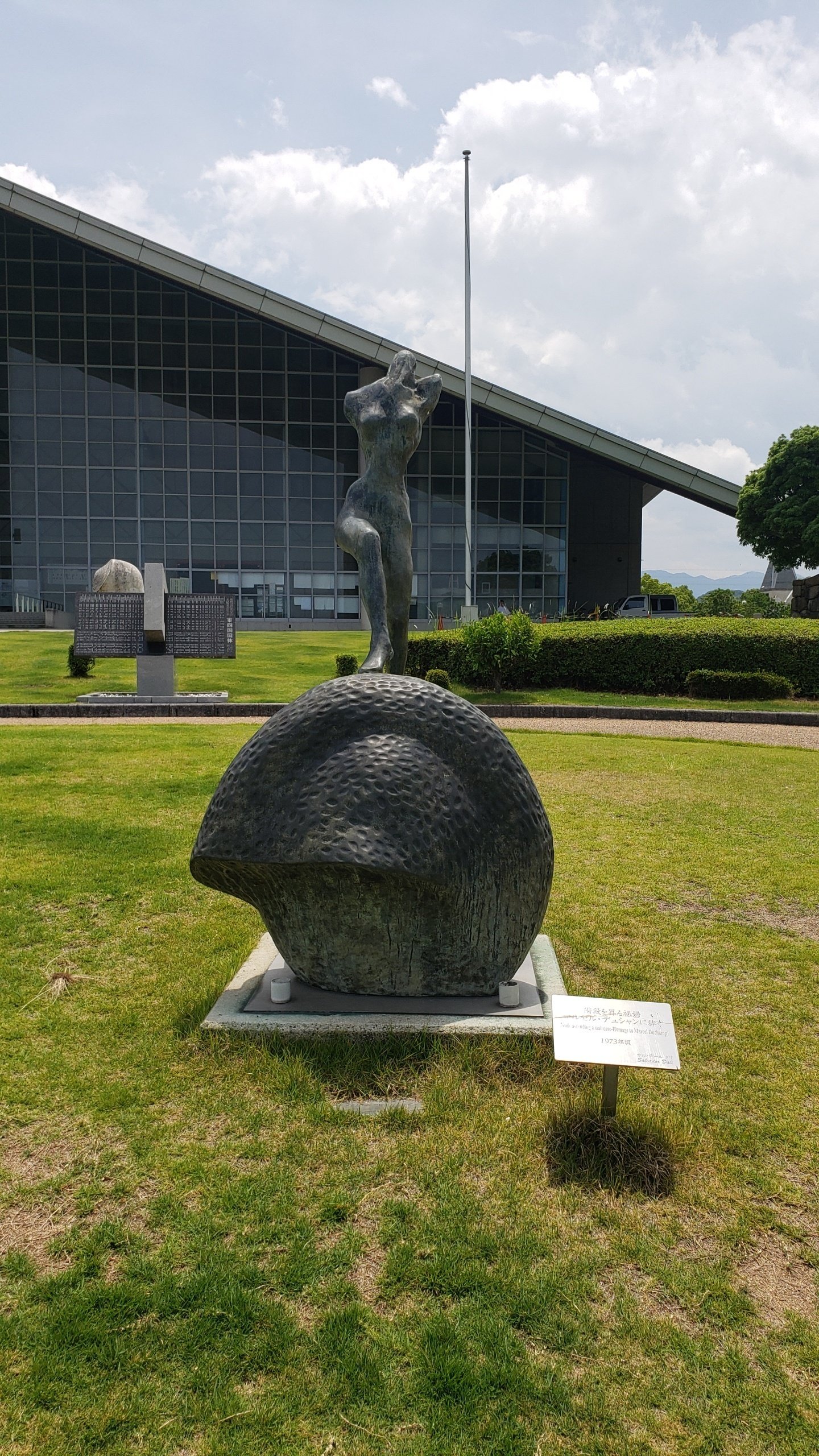 目の見えない白鳥さんとアートを見に行くvol.5 ダリ彫刻の森 東かがわ