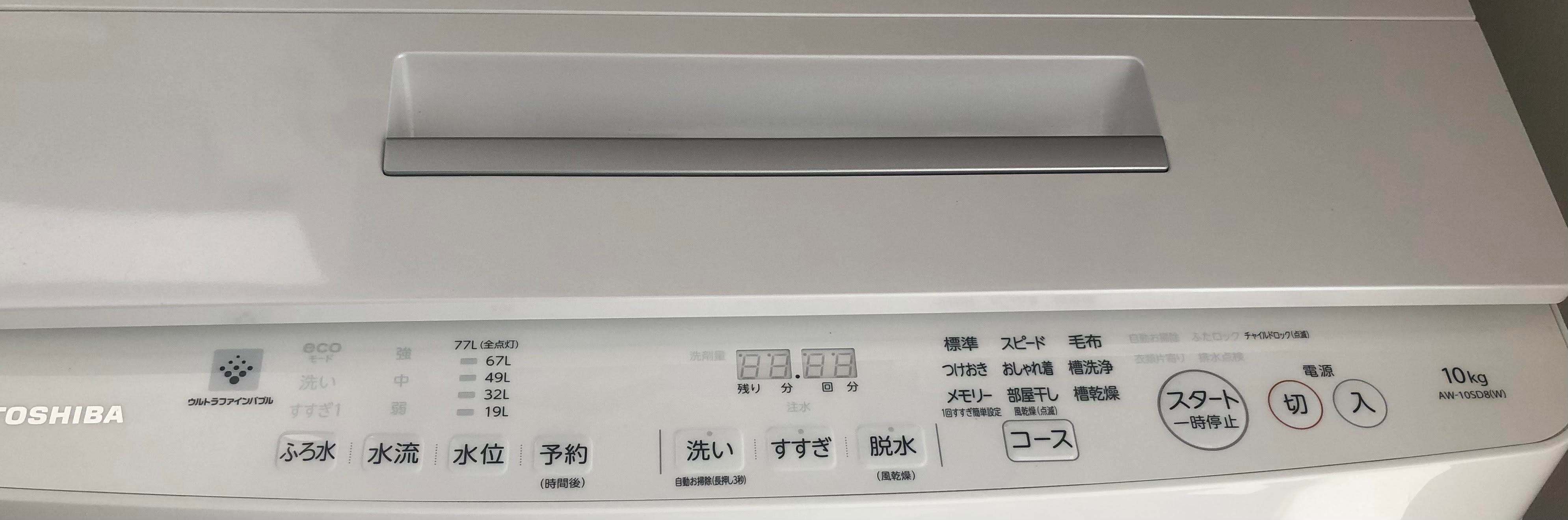 第189回： 「ソフトウェアテストしようぜ」6 洗濯機（前編）｜Kouichi