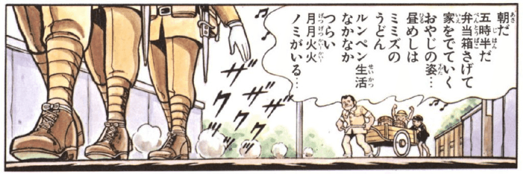 はだしのゲン】｜ヒトシンカ （ 『シンカ論マガジン』『セン