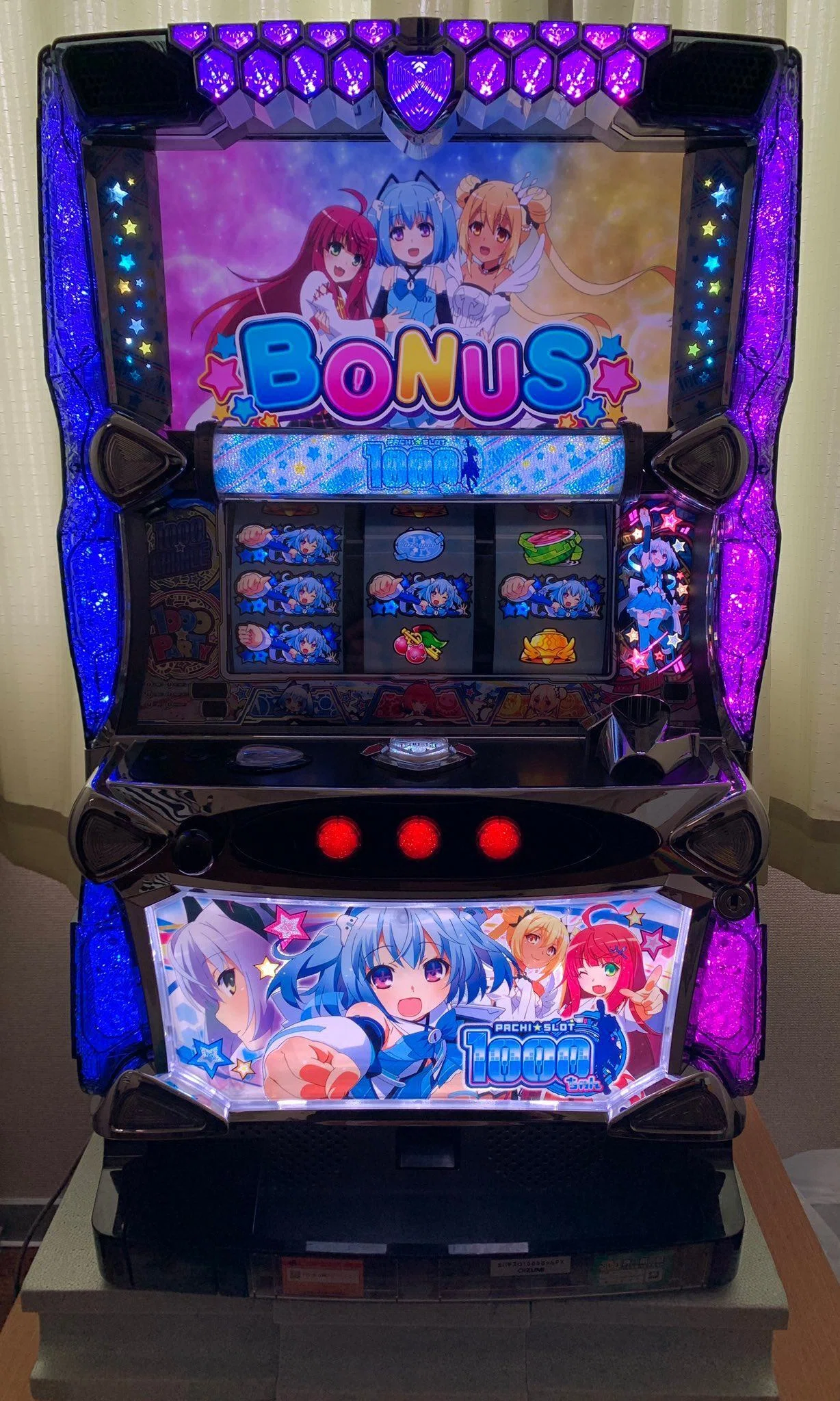 インドア系ならマキシマイザー」を
