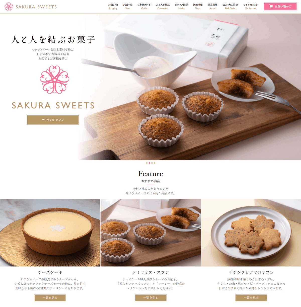 SPECIAL THANKS】書籍「わたしが掴んだ ONE CHANCE」を出版しました