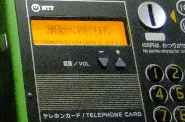 期待の過剰(FinePix F80EXR)｜夢望庵 / Mubou-an