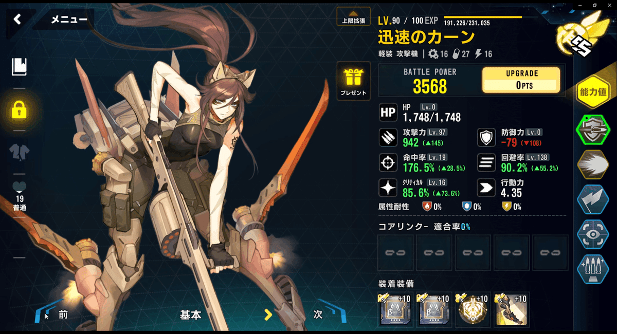 オーボエ 舟形ケーン アリオード 【公式通販】