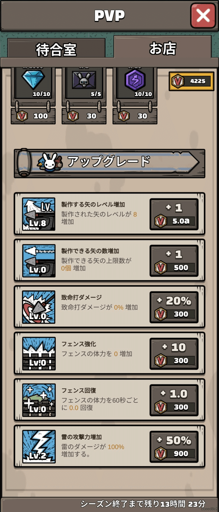 アーチャーフォレスト 攻略情報①｜ニジマス