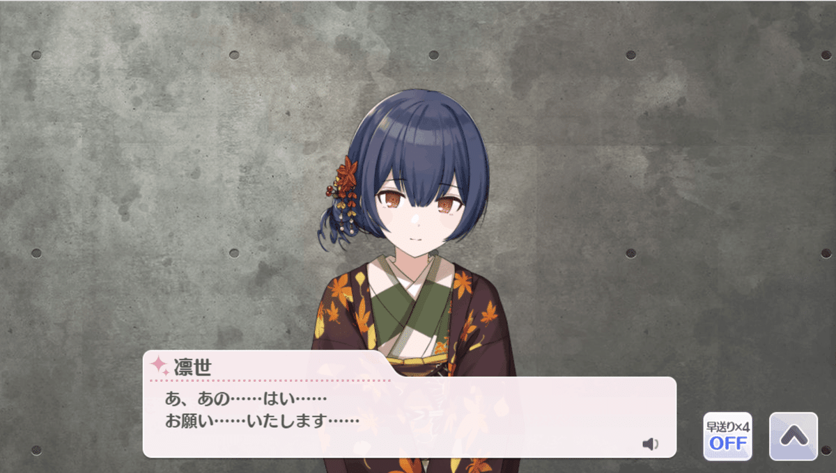 【完売品】 シャニマス 杜野凛世の牛的情感どんぶり シャニマス 杜野凛世の牛的情感どんぶり - メルカリ