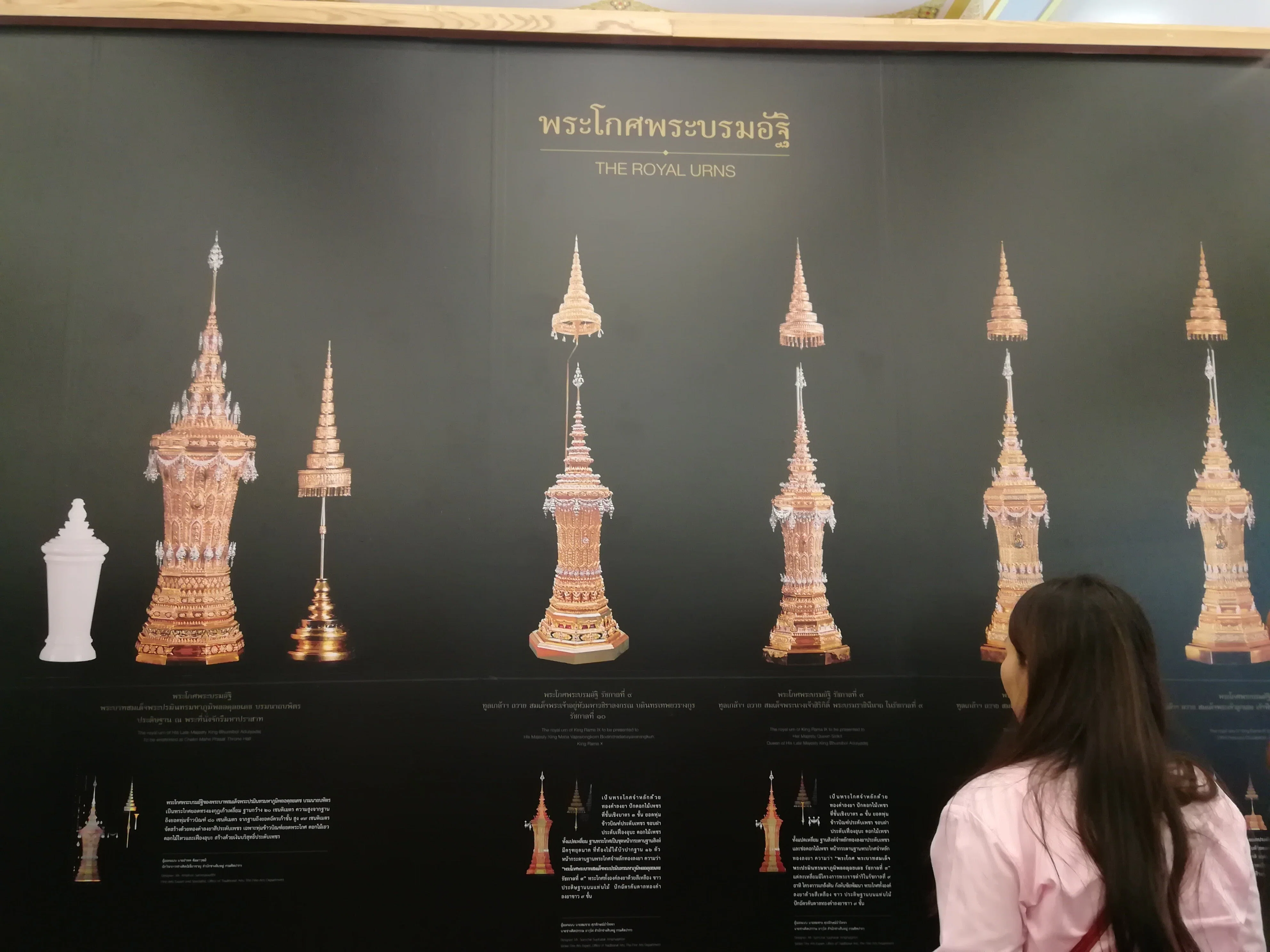 東南アジアの風景 (200) タイ｜バンコク前国王ラマ9世の火葬場は珠玉の