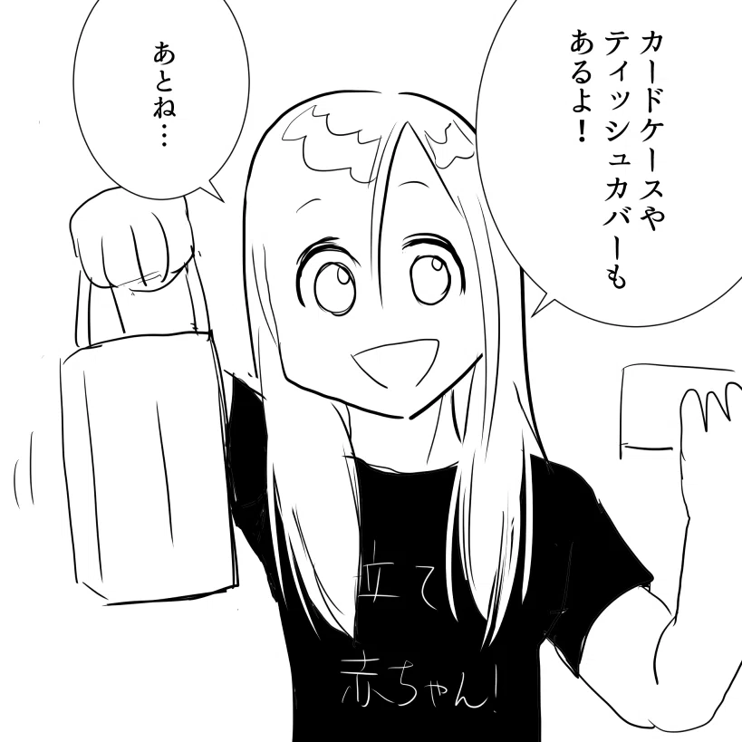 THEALFEE】『アルフィー高見沢さんが動画配信にてグッズ紹介をしてくれ