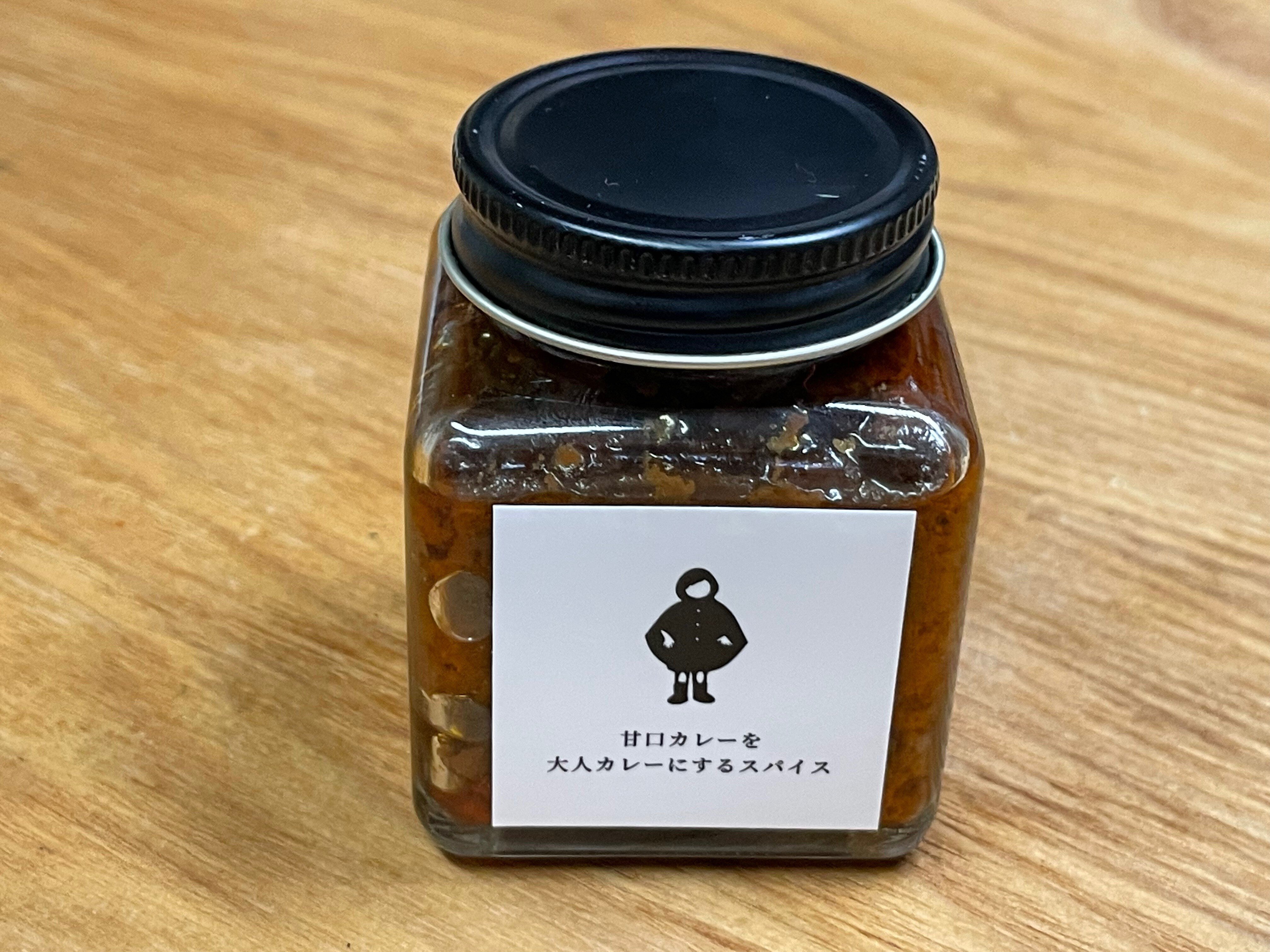 甘口カレーを大人カレーにするスパイス｜小野瀬雅生