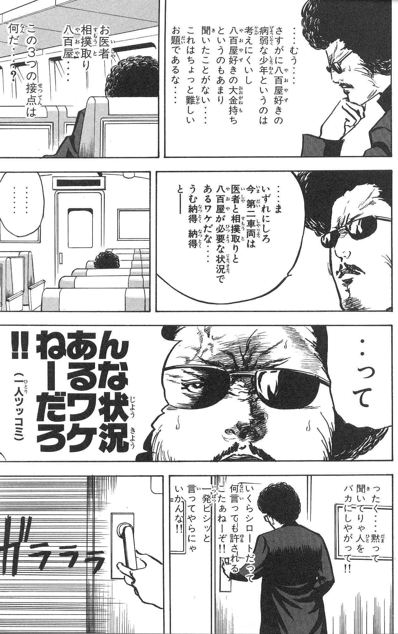 魁!!クロマティ高校 1 戦慄編 マスクド竹之内 マスク 2025年最新