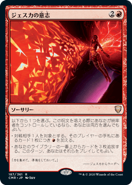 統率者/EDH】《大口の門のダーナン/Durnan of the Yawning 統率者/EDH】《大口の門のダーナン/Durnan of the Yawning
