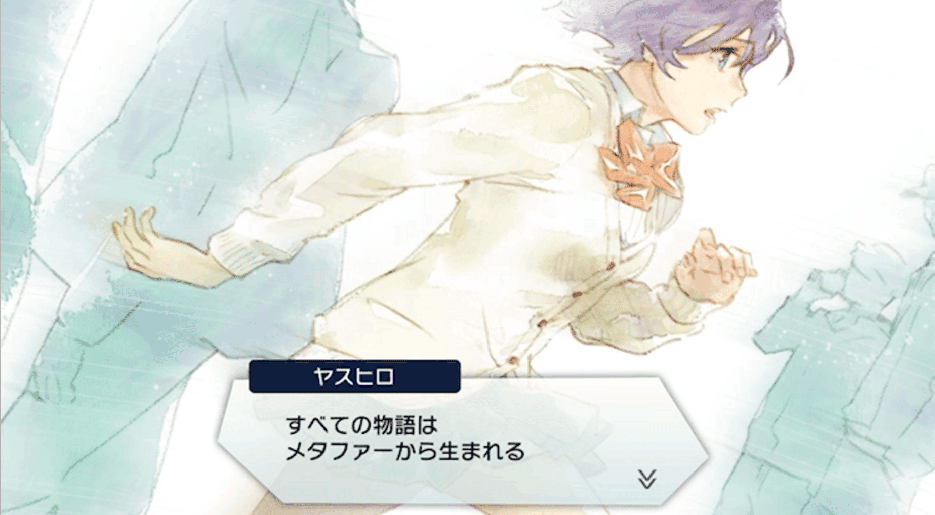 消滅都市 ウチュウの正体を徹底考察 Afterlost 海鮮かきあげ Note 消滅都市 ウチュウの正体を徹底考察 Afterlost 海鮮かきあげ Note