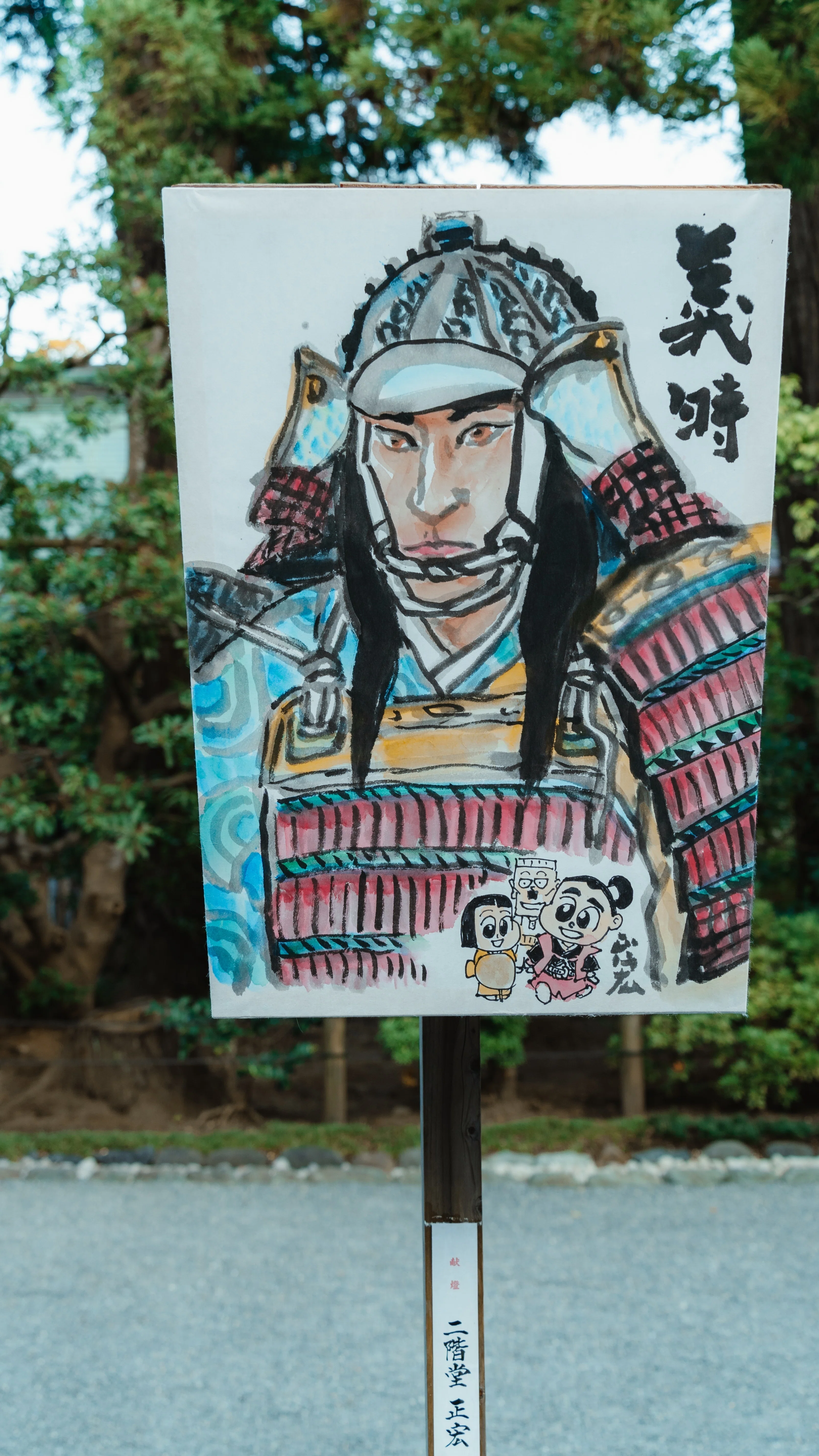 545【神奈川】鶴岡八幡宮を彩るぼんぼり祭り｜旅するフォトマガジン MとW
