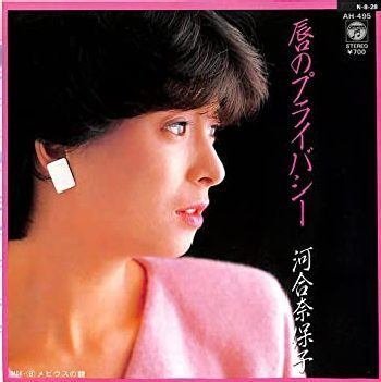 アイドル戦国時代 1984年（後半）・変化｜山田五十郎 | 映画感想家