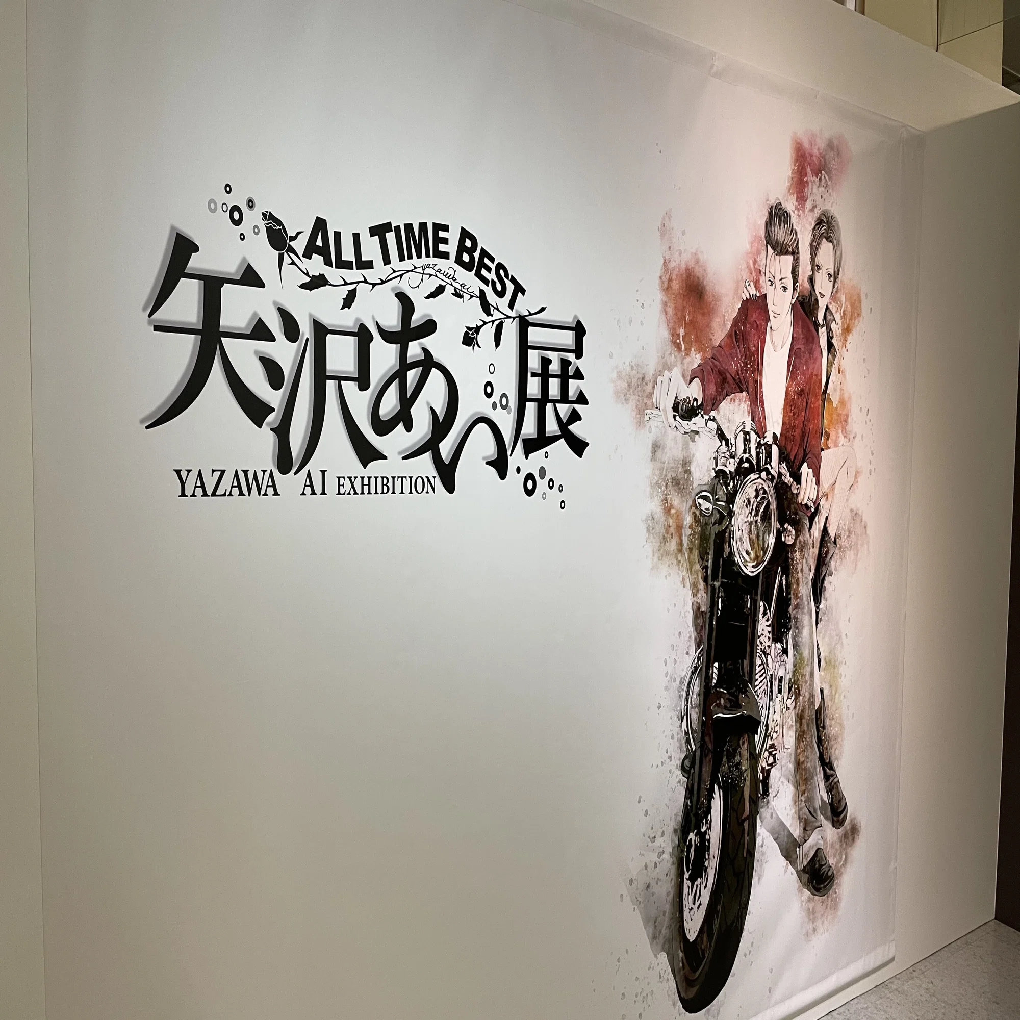 Ai Yazawa Exhibition ALL TIME BEST｜KAYAE
