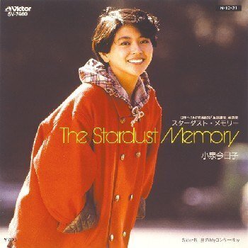 アイドル戦国時代 1984年（後半）・変化｜山田五十郎 | 映画感想家