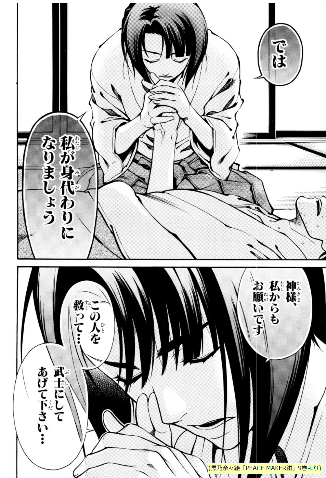 ピスメの土沖の話を聞いてほしい 練り物 Note ピスメの土沖の話を聞いてほしい 練り物 Note