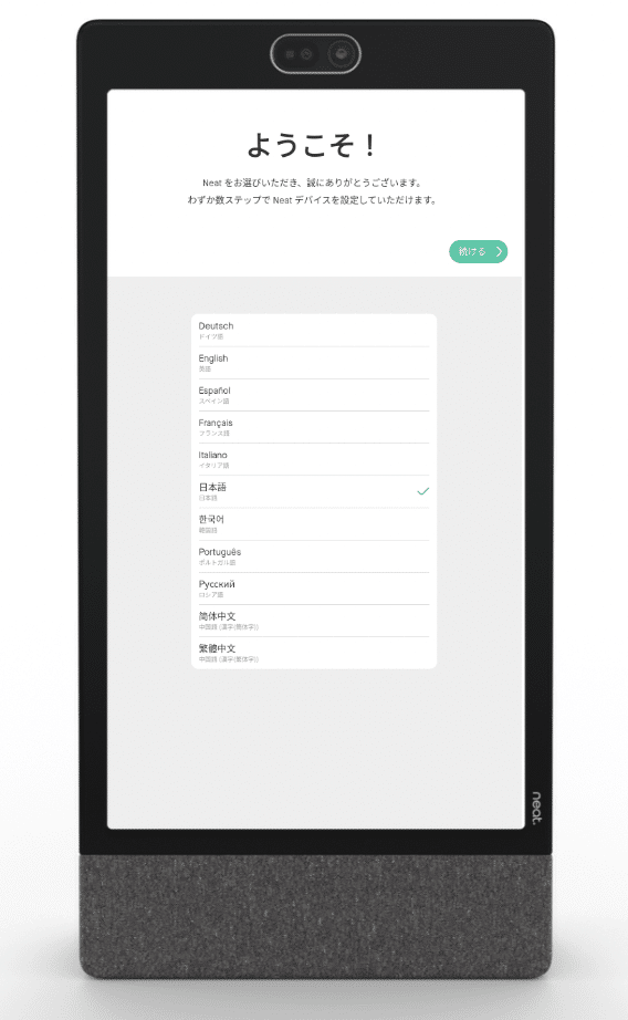 Neat Frame のセットアップ方法｜Yuki Iwagishi