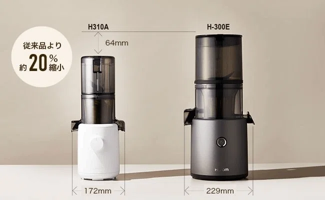 Long-awaited Compact Model] HUROM Slow Juicer H310A 