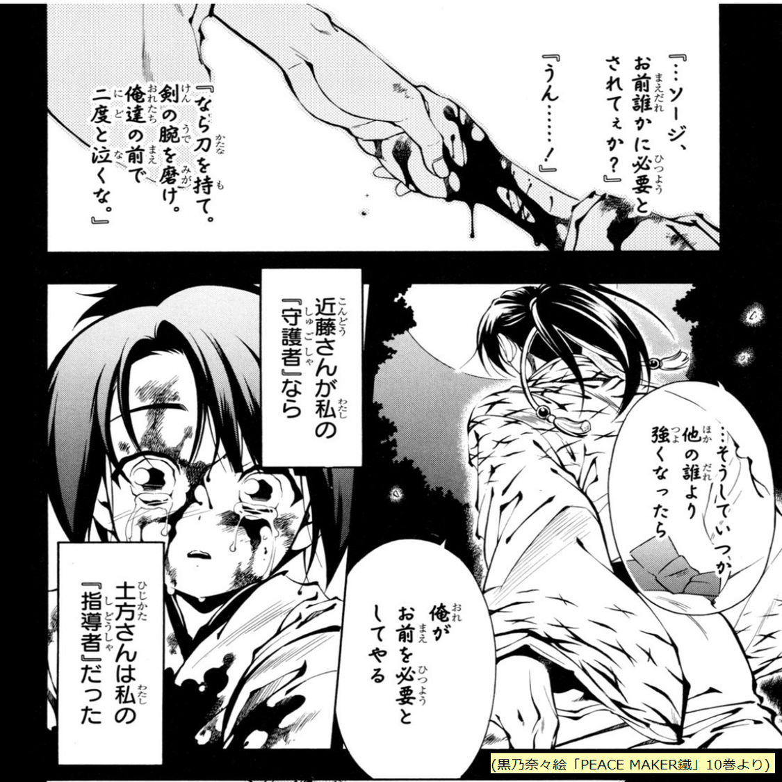ピスメの土沖の話を聞いてほしい 練り物 Note