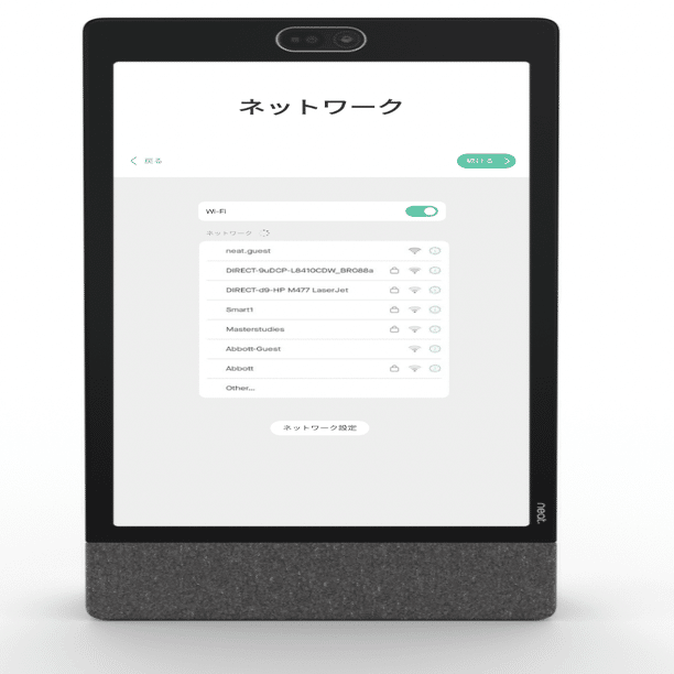 Neat Frame のセットアップ方法｜Yuki Iwagishi