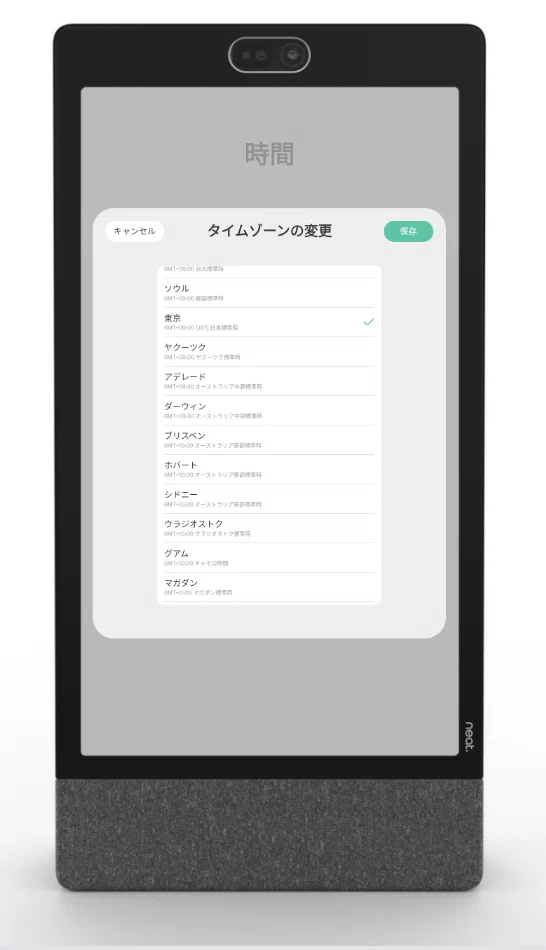 Neat Frame のセットアップ方法｜Yuki Iwagishi