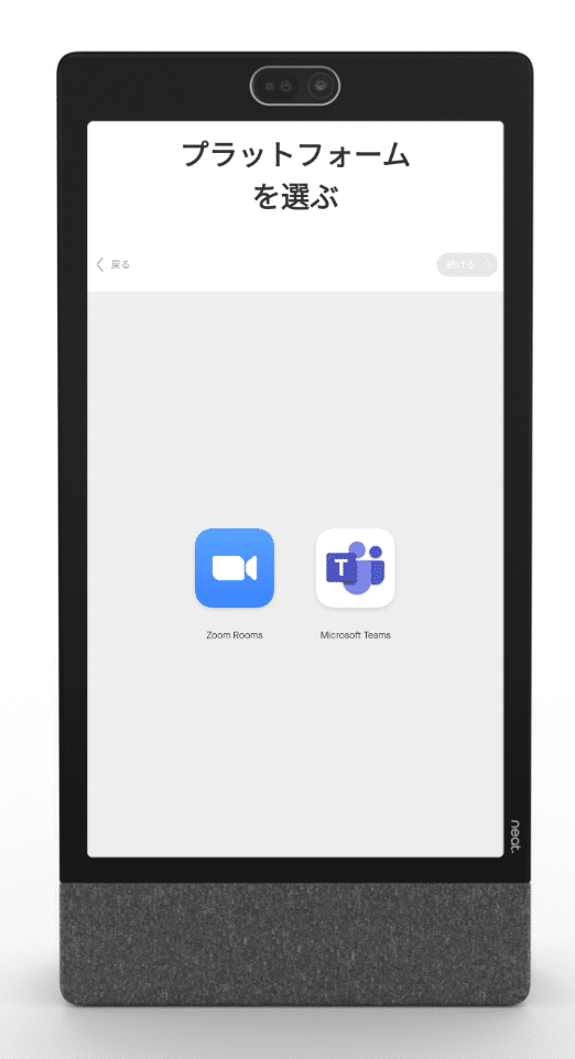 Neat Frame のセットアップ方法｜Yuki Iwagishi