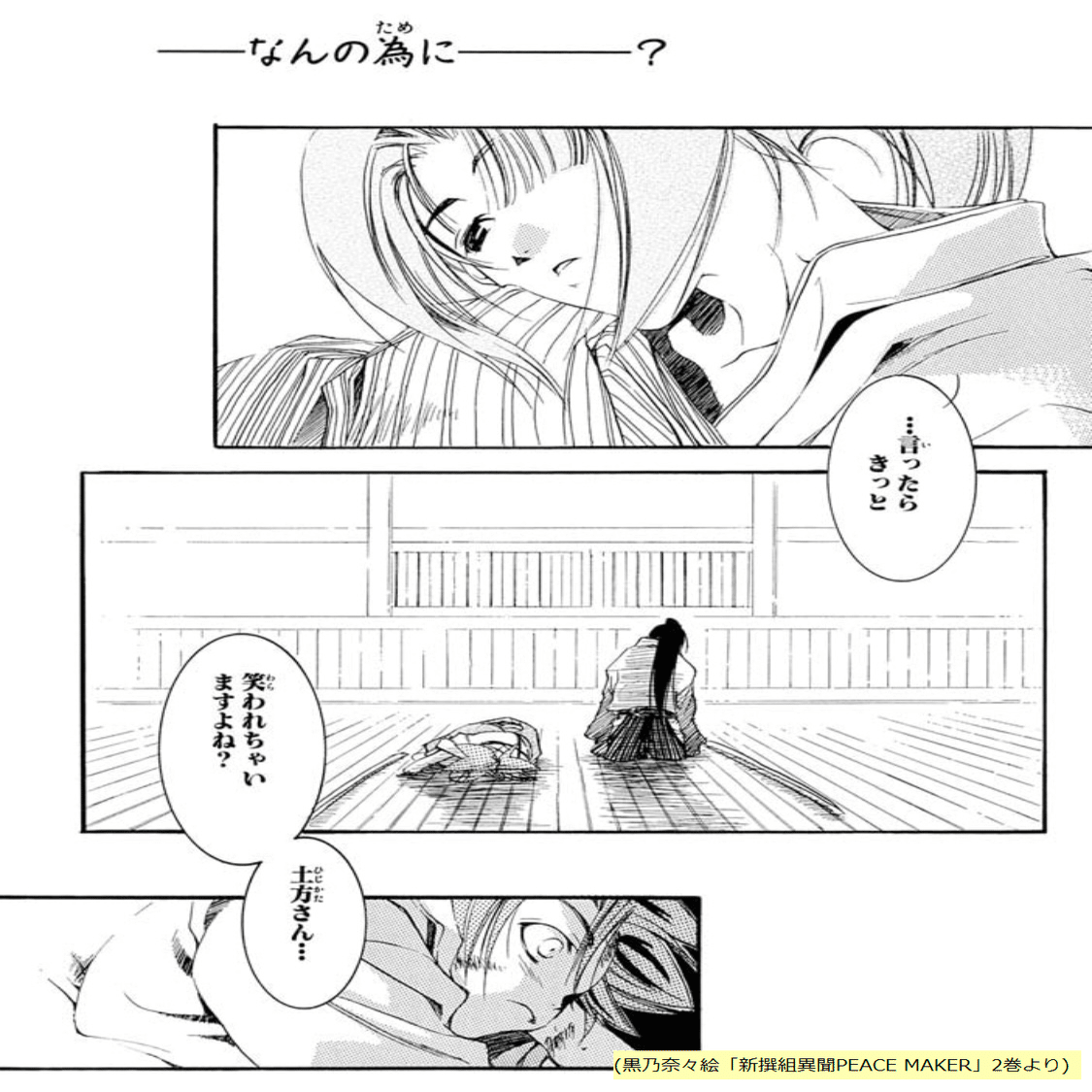 ピスメの土沖の話を聞いてほしい 練り物 Note