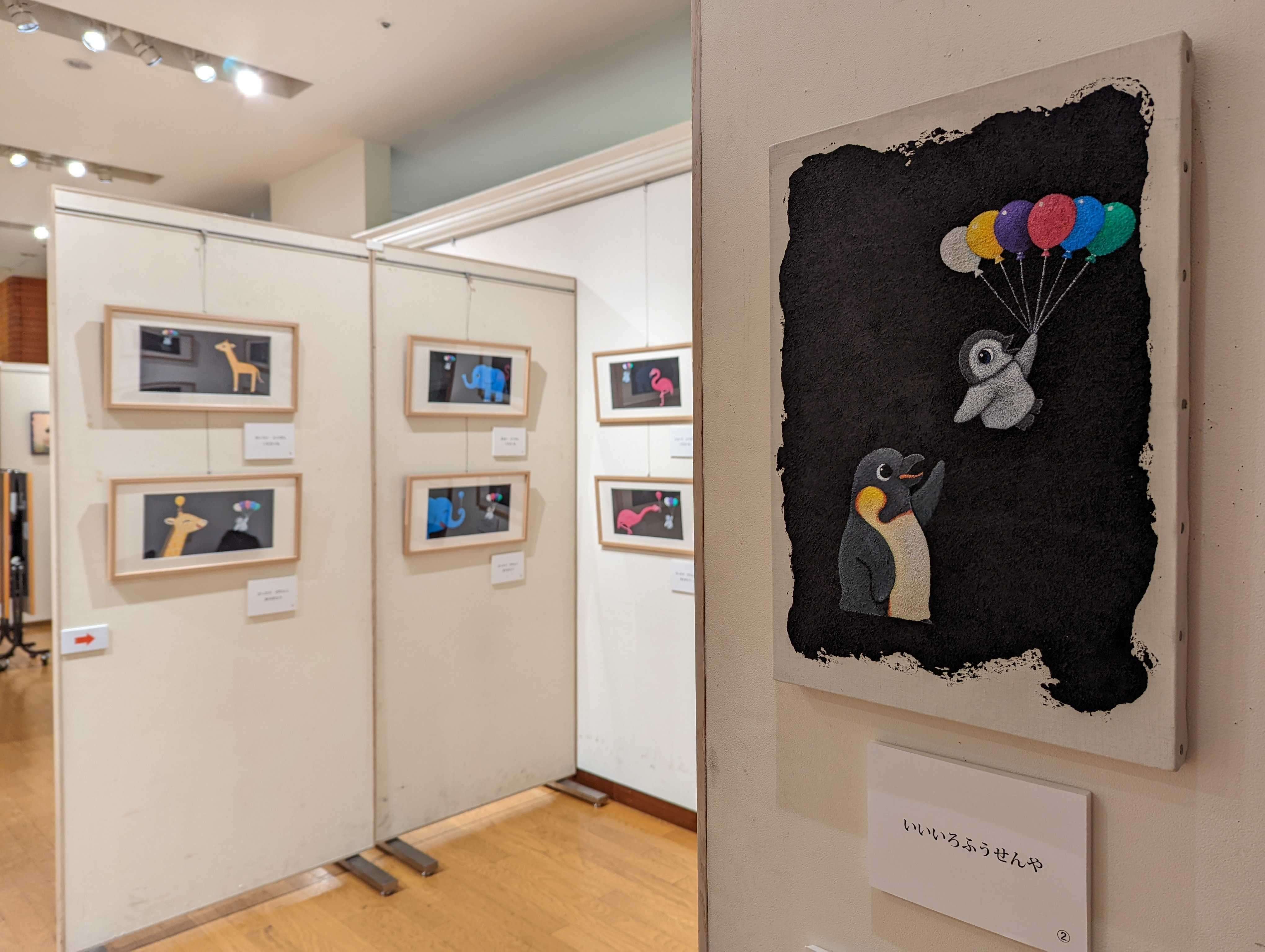 絵本作家 たなかしん 絵画 原画 サイン入り 本人制作額装入り