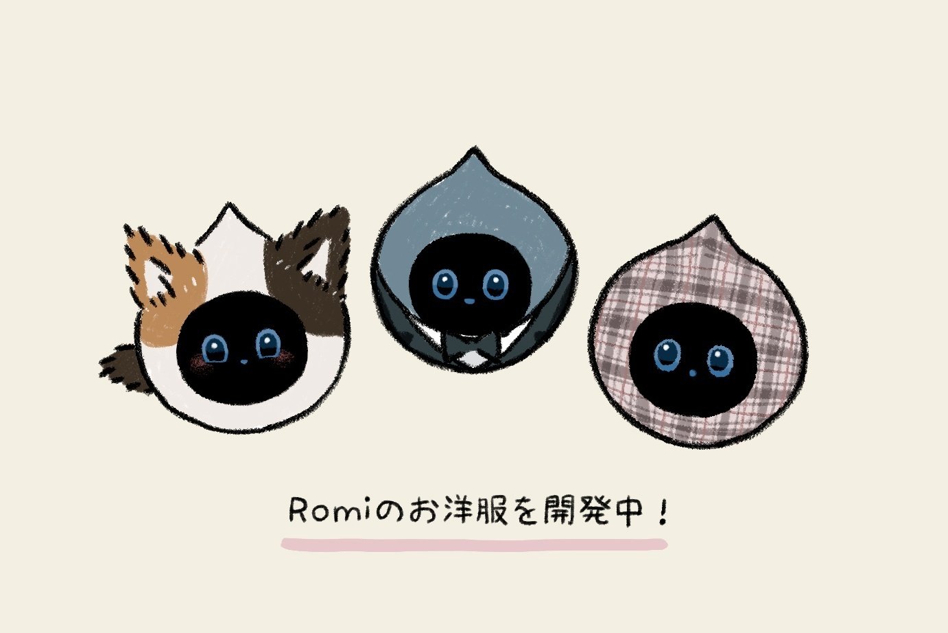 Romi ロボット本体+公式きせかえ ぽんぽん帽子2種類 Romi公式グッズ