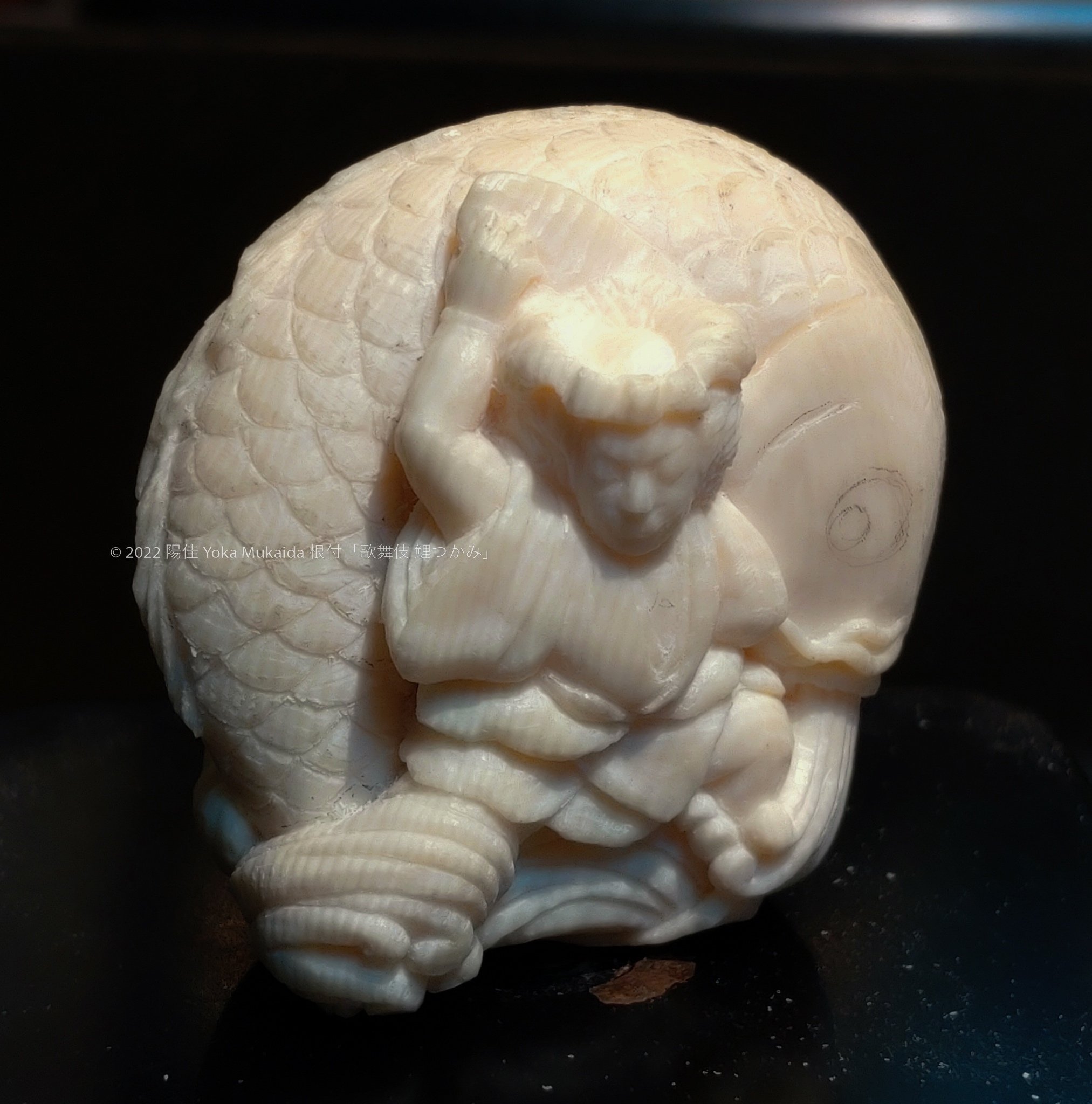 歌舞伎根付ができるまで 』 〜 中盤編 〜｜根付師 陽佳 YOKA Mukaida