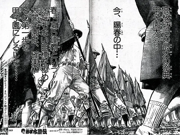 イモチンコーッ 1971年のジャンプ連載漫画 青春最前線 ちゆ12歳 Note イモチンコーッ 1971年のジャンプ連載漫画 青春最前線 ちゆ12歳 Note