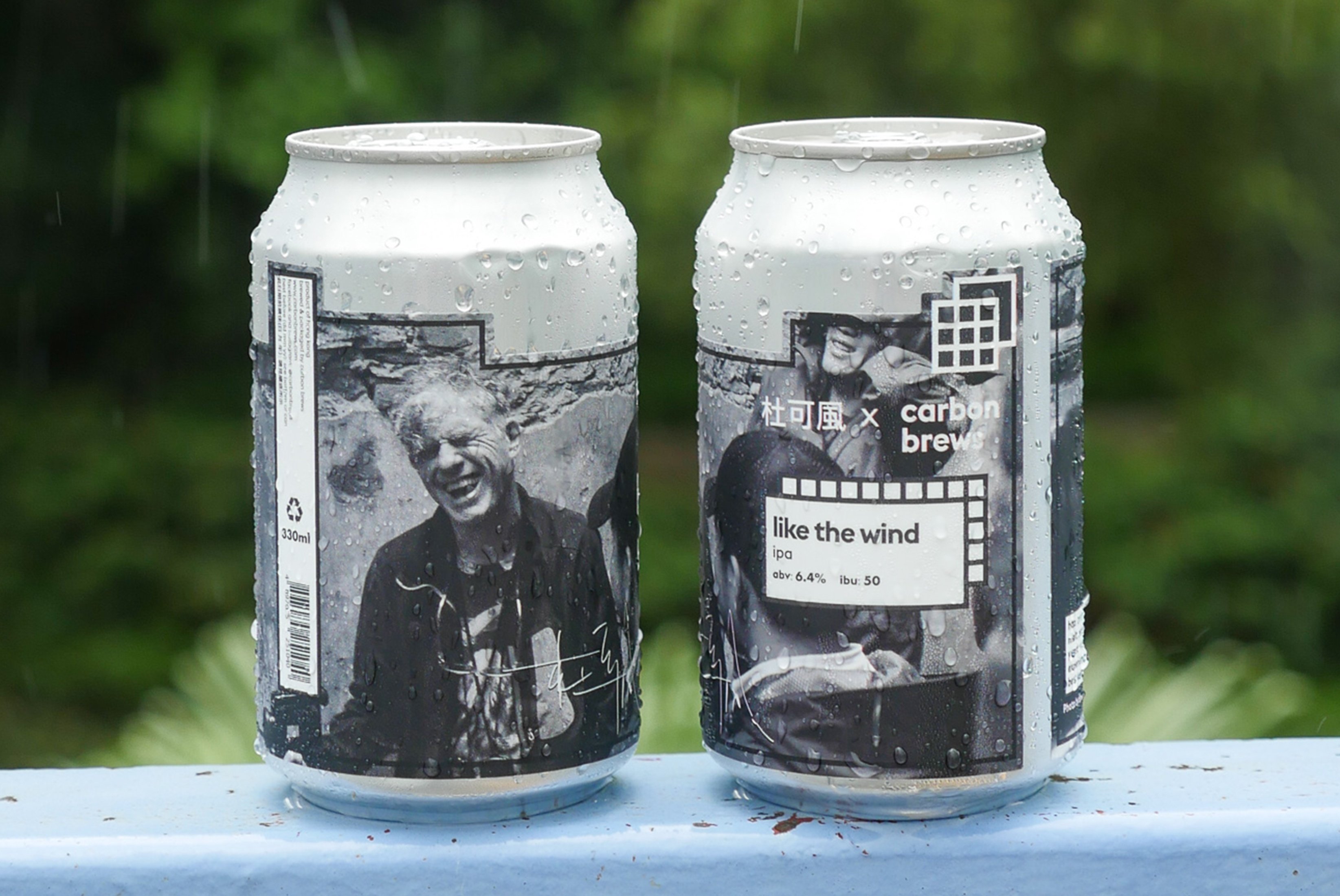 Carbon Brews アースピープル 缶 330ml×24本 【公式通販】